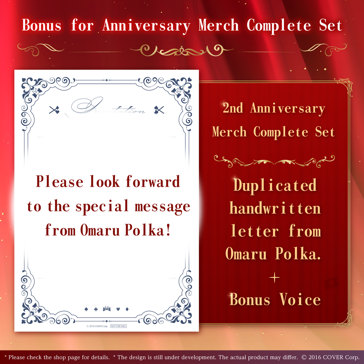 ly_0816_polka_2th_tokuten_fix_en_1746003906.png
