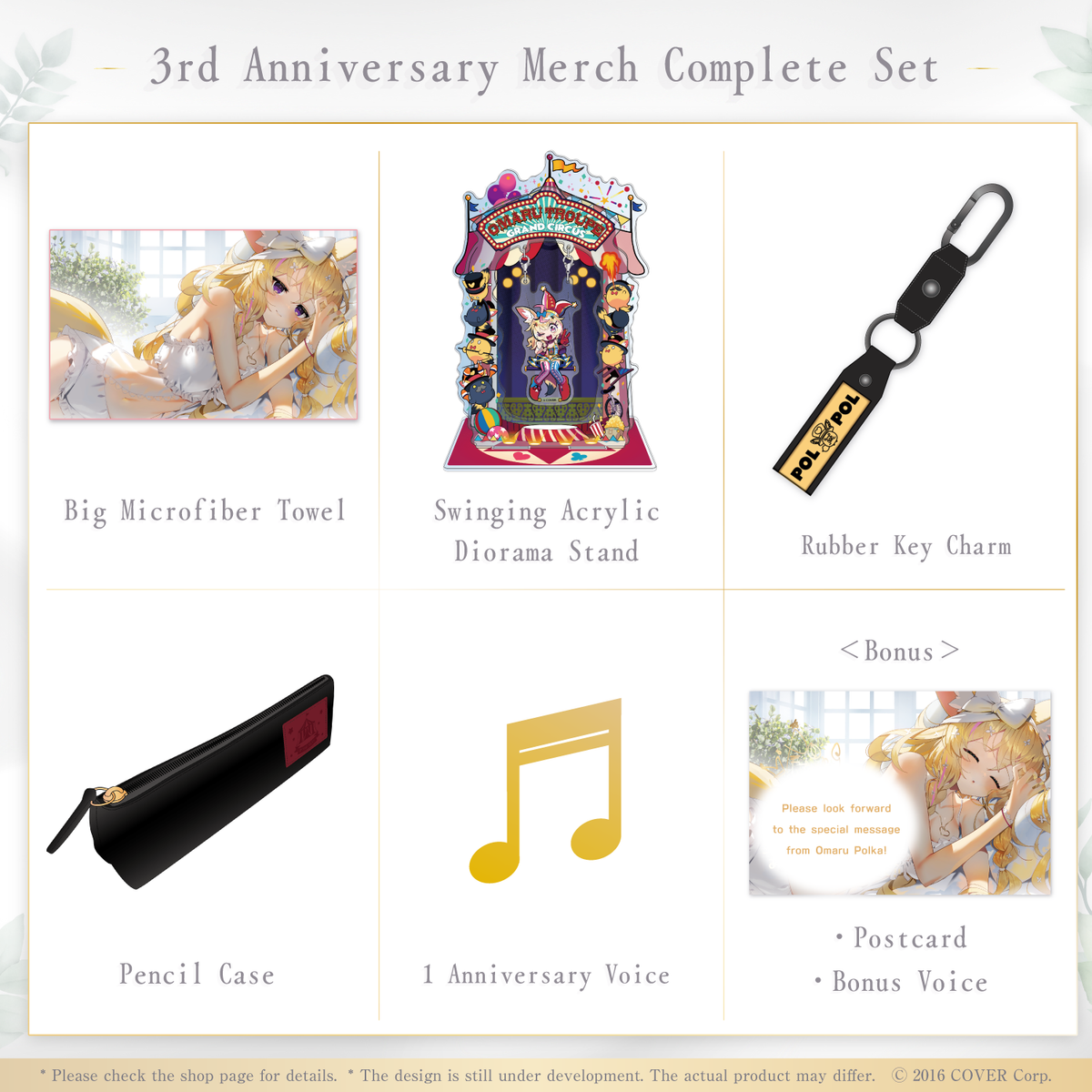 ly_0816_polka_3th_set_en_1746004150.png