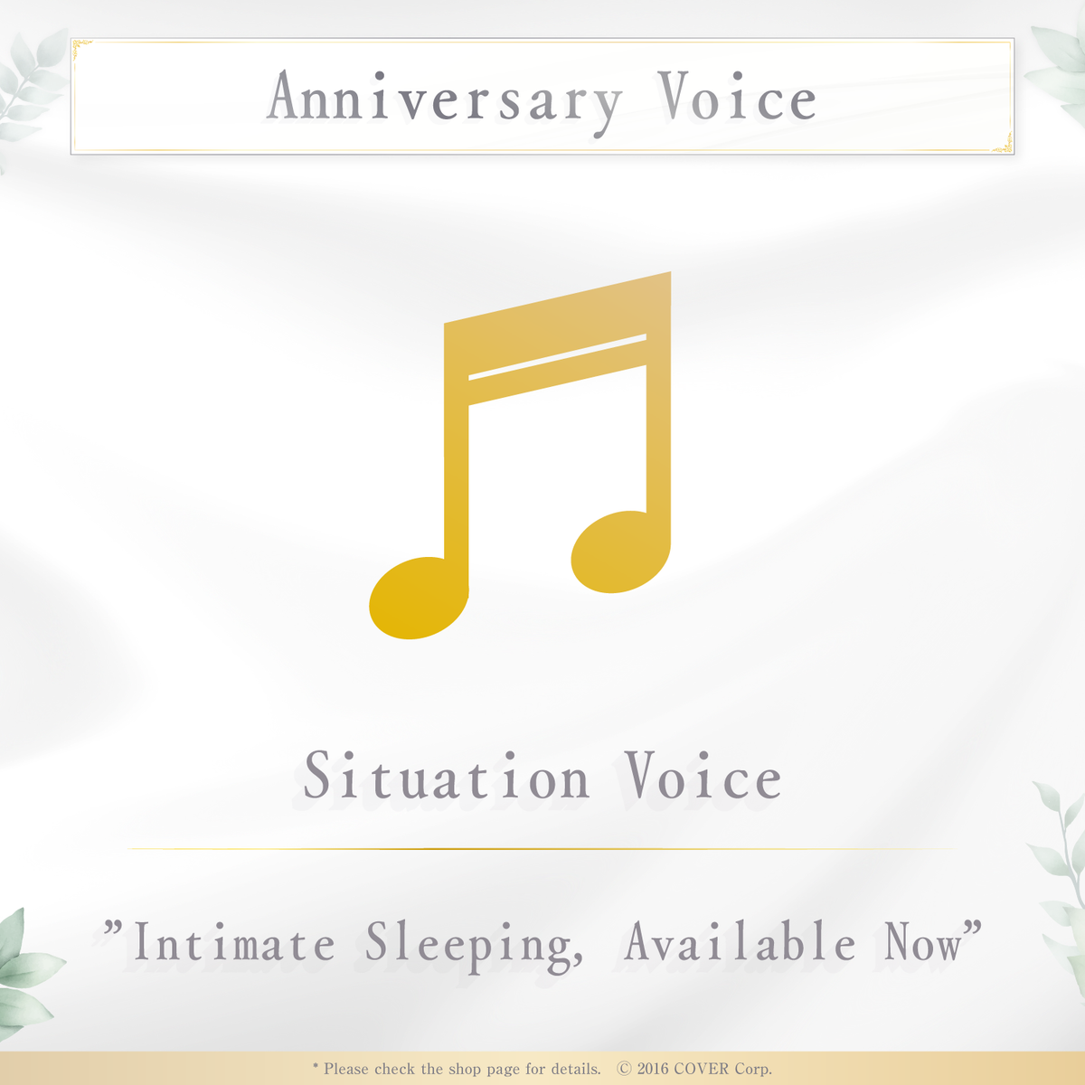 ly_0816_polka_3th_tanpin5_voice_en_1746004265.png
