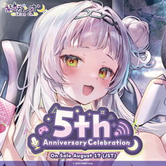 ly_0817_shion_5th_top_en_1746687326.png