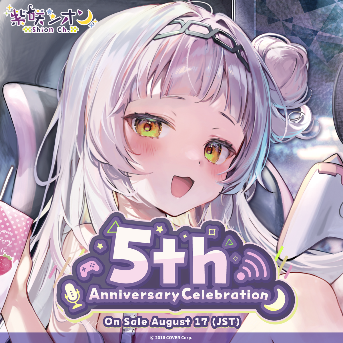 ly_0817_shion_5th_top_en_1746687326.png