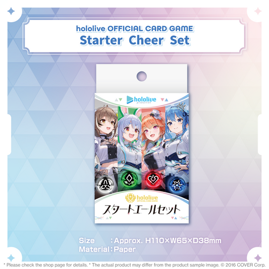 hololive OFFICIAL CARD GAME スタートエールセット – hololive