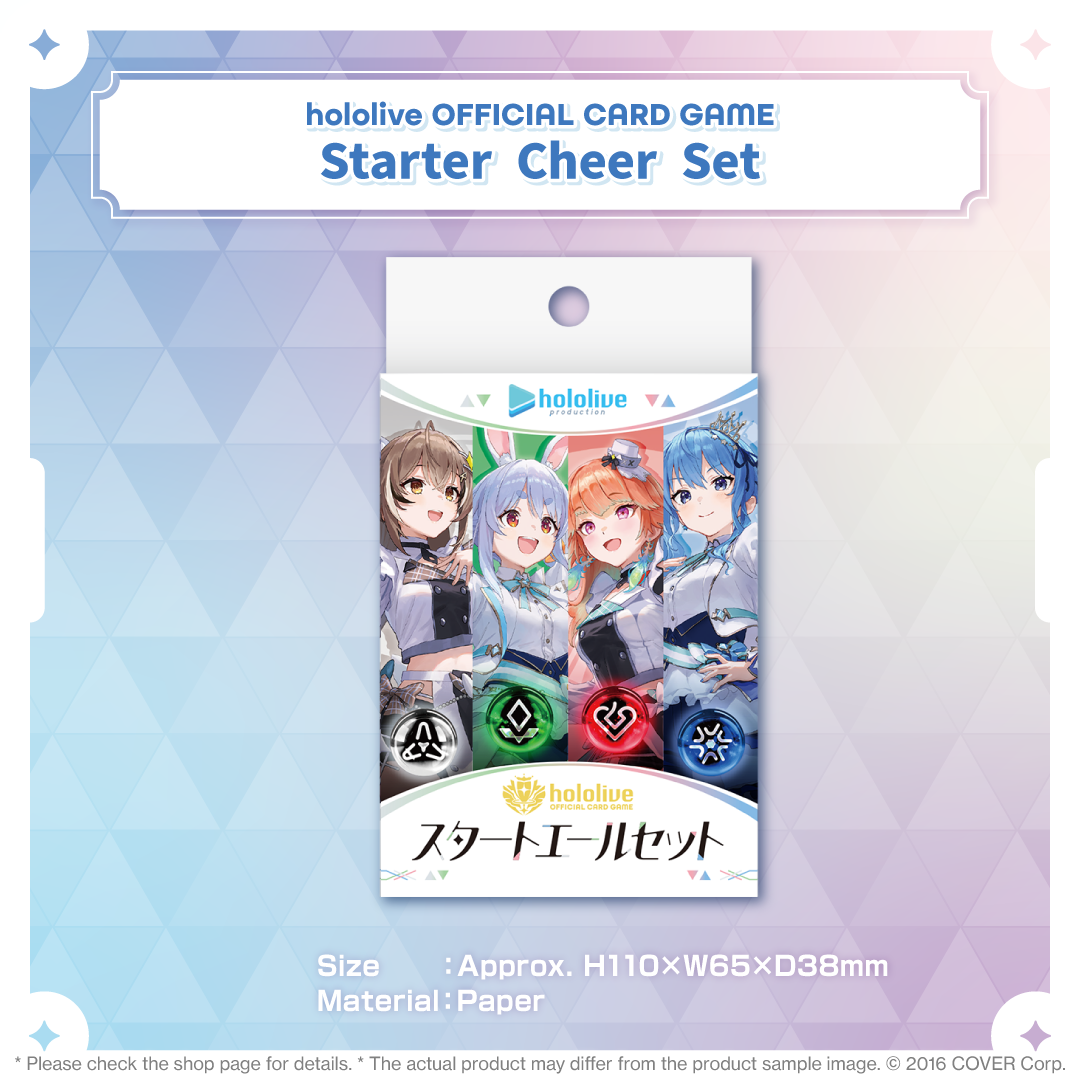 0819_2_03_holo_cardgame_banner_en