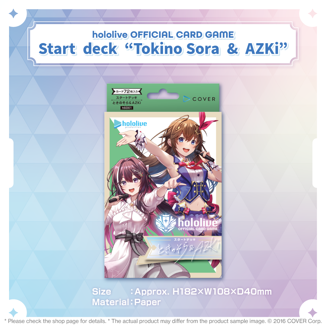 0820_02_holo_cardgame_banner_en