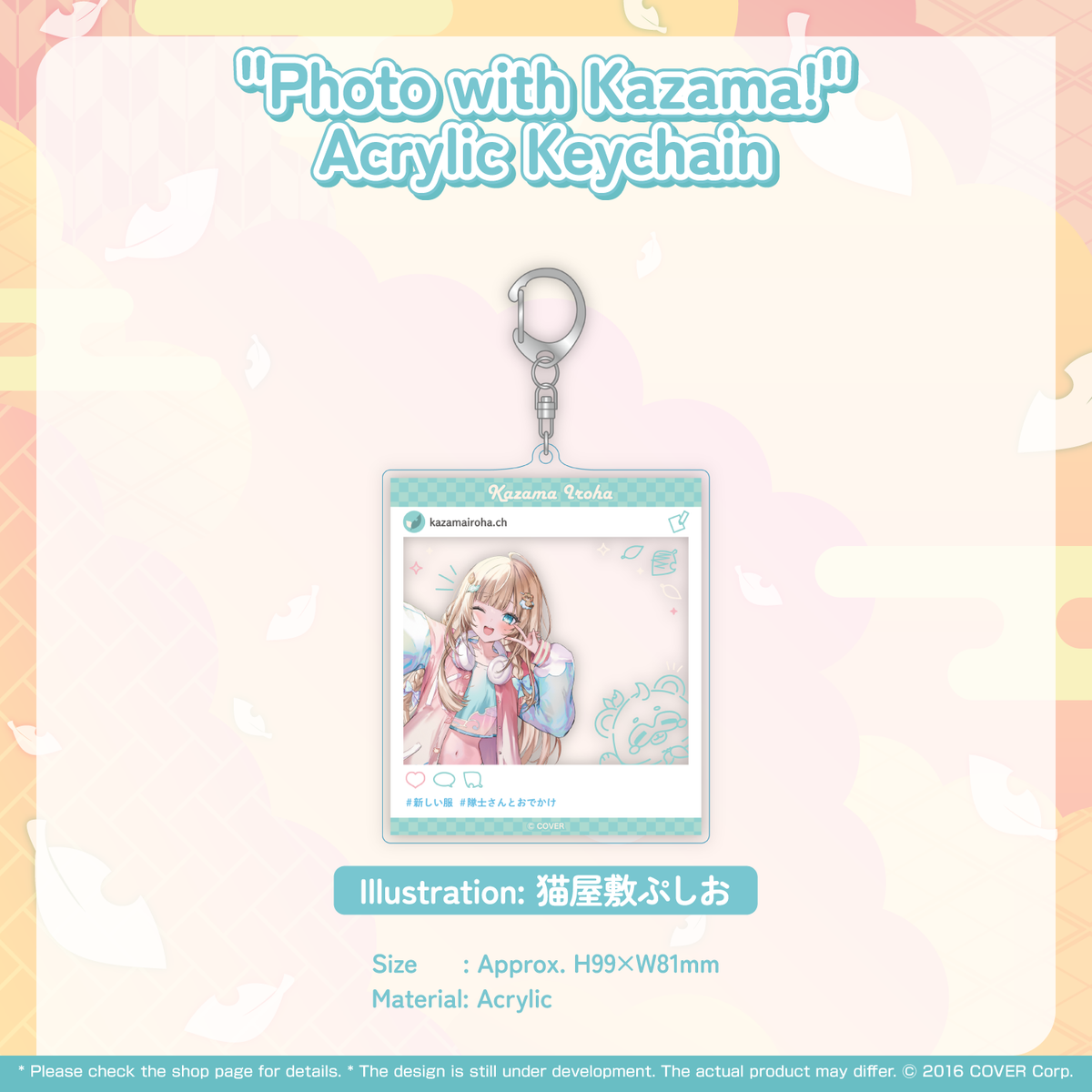 ly_0825_goods_keyen_1746007400.png