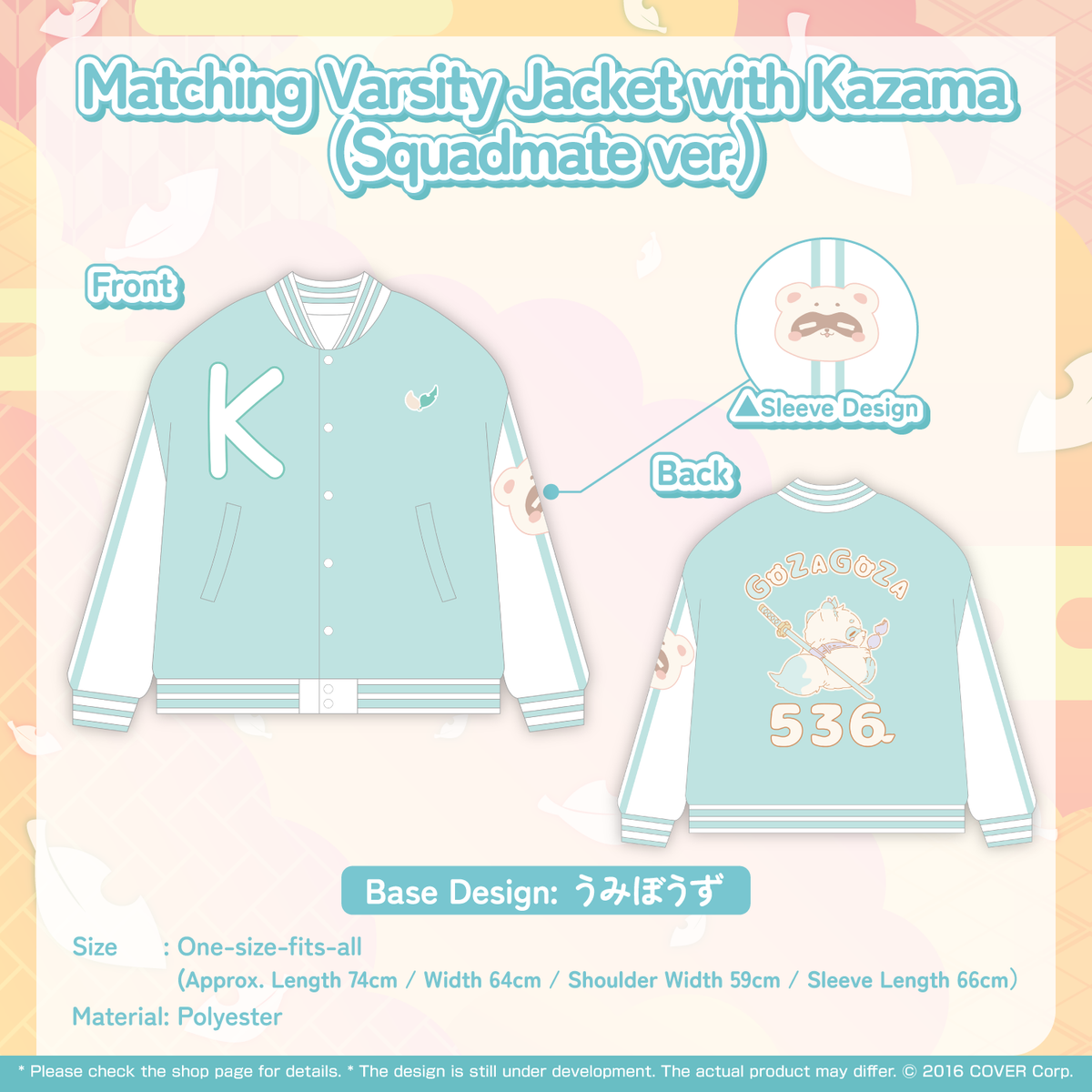 ly_0830_goods_jumperen_1746013648.png