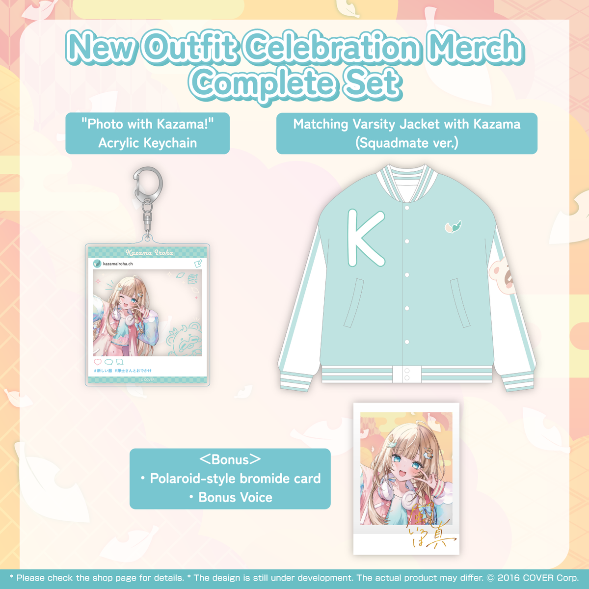 ly_0830_goods_seten_1746013631.png