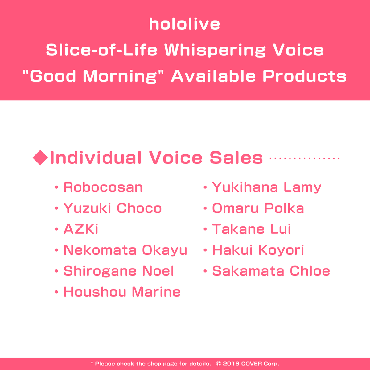 ly_0831_asmr_voice_text_en_1747199785.png