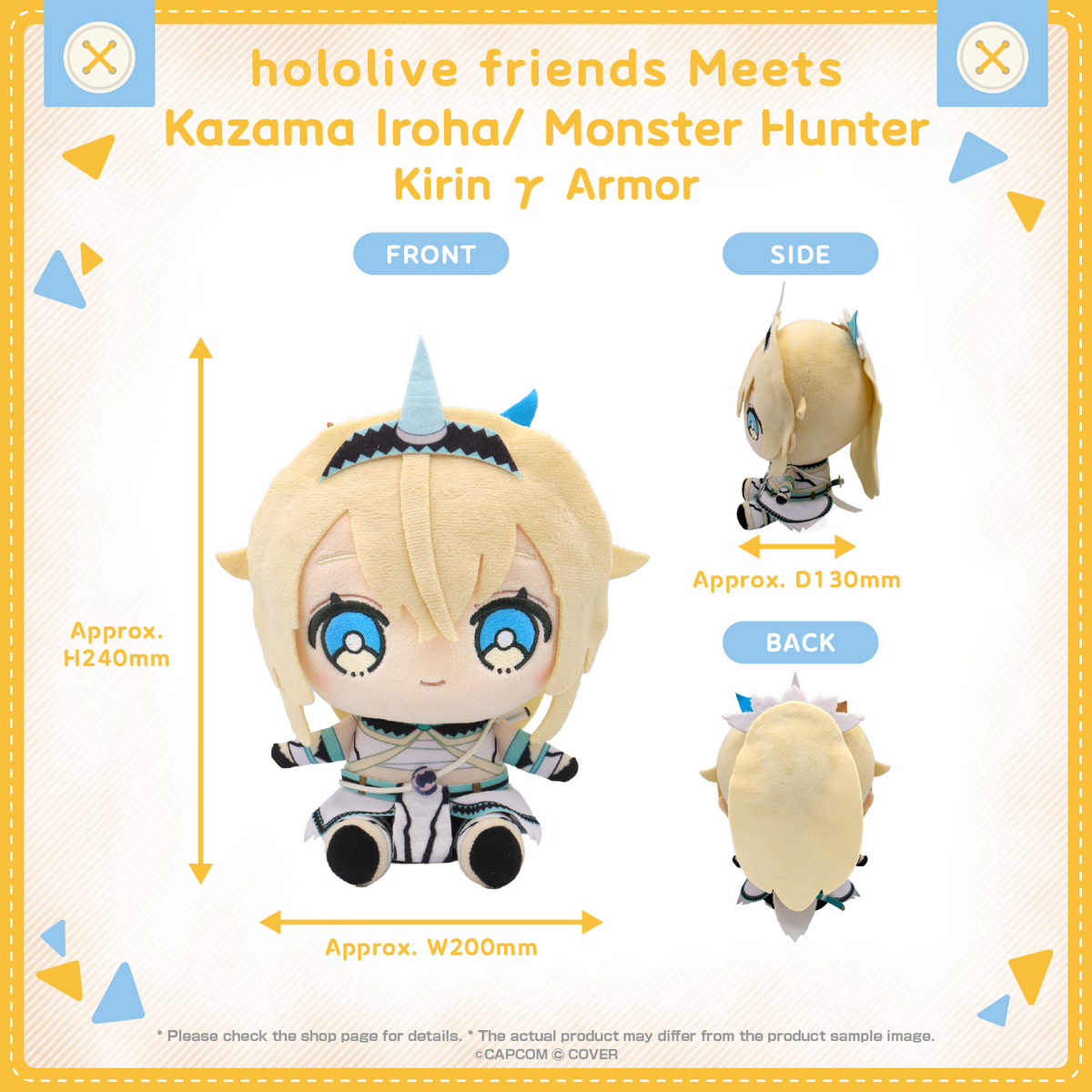 ly_08_hololivefriendsmeets_mh_shohin_0522_kazama_iroha_en_1747897225.png