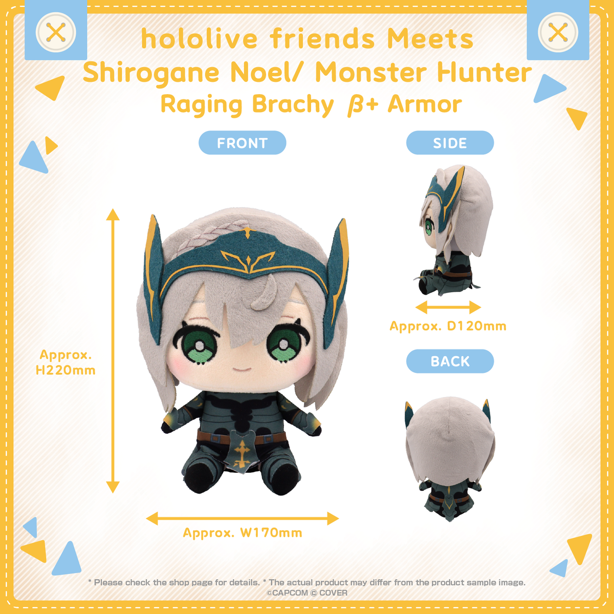 ly_08_hololivefriendsmeets_mh_shohin_0522_shirogane_noel_en_1747897097.png