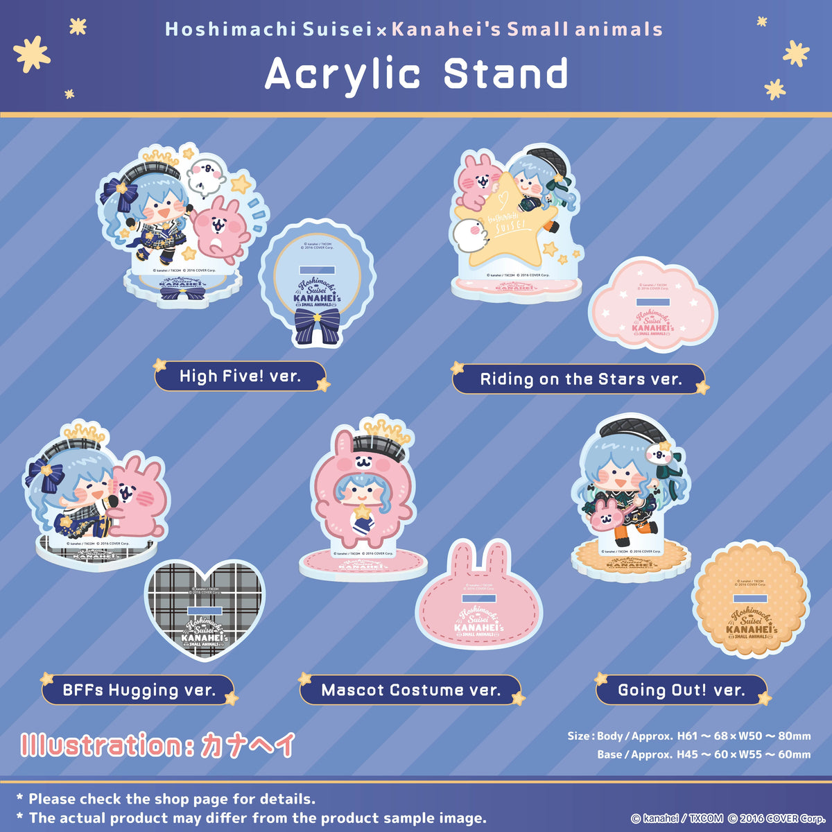 08suisei_kanahei_banner_03aksta03ol_eng_r