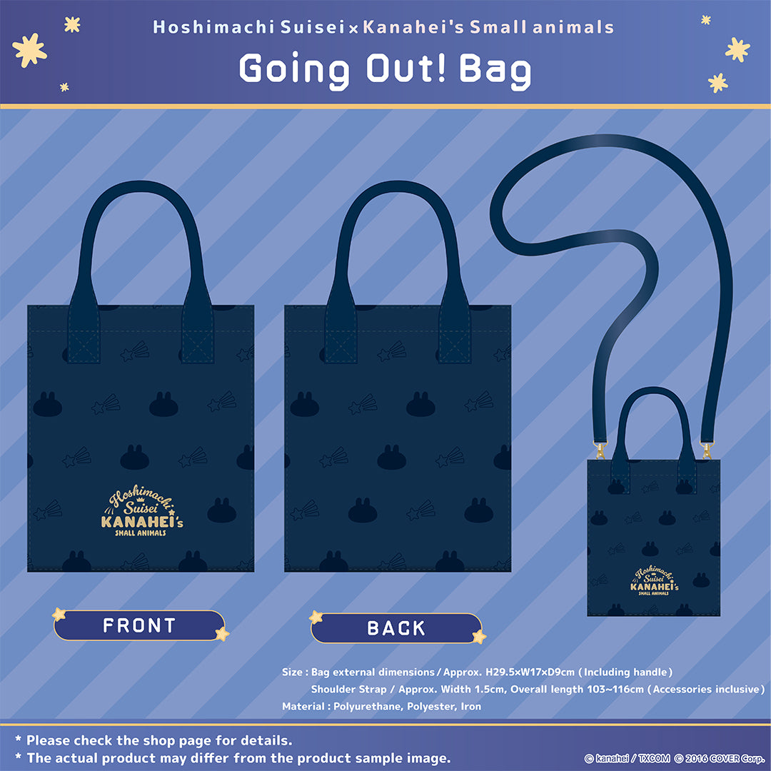 08suisei_kanahei_banner_04bag02ol_eng