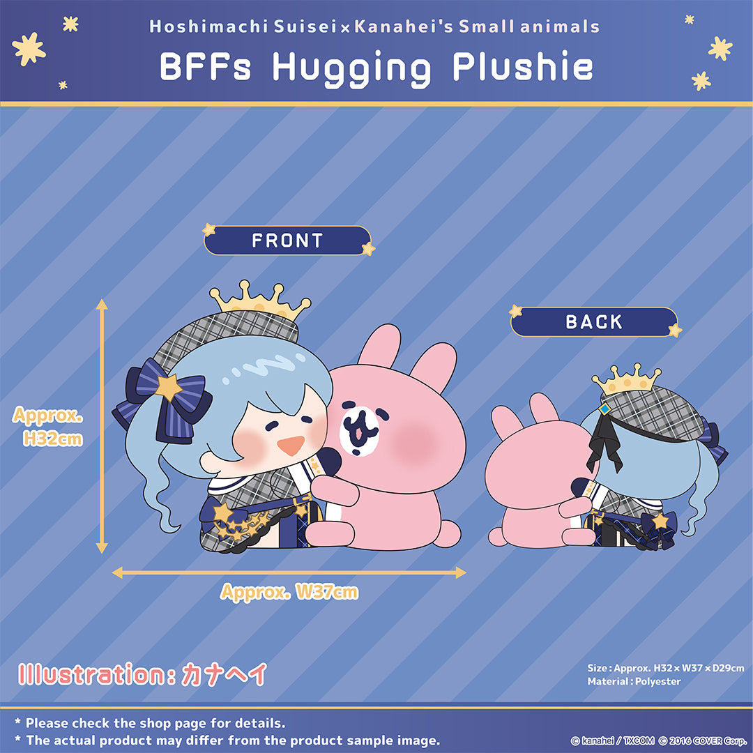 08suisei_kanahei_banner_08nui03ol_eng