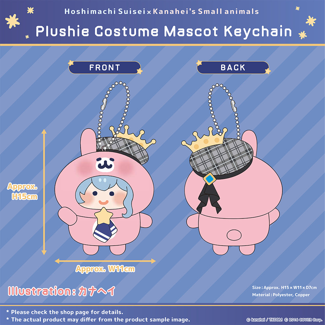 08suisei_kanahei_banner_09key05ol_eng