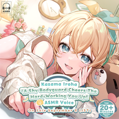 0908_iroha_asmr_voice_top_en