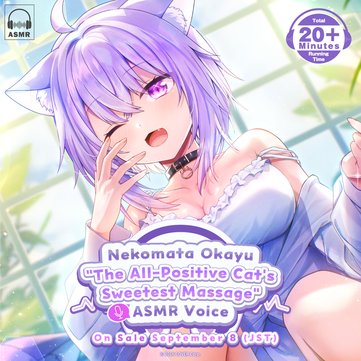 0908_okayu_asmr_voice_top_en