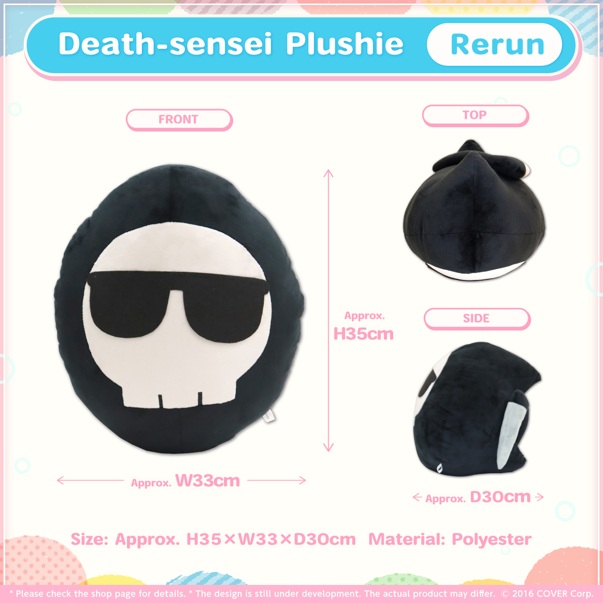 0912_holoen_myth_3th_tanpin3_en