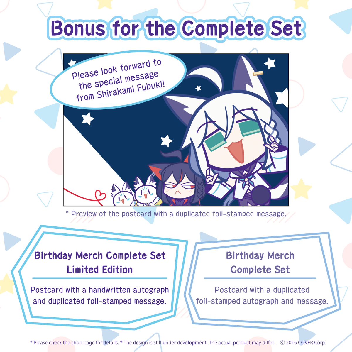 ly_0920_goods_bonusen_1746003312.png