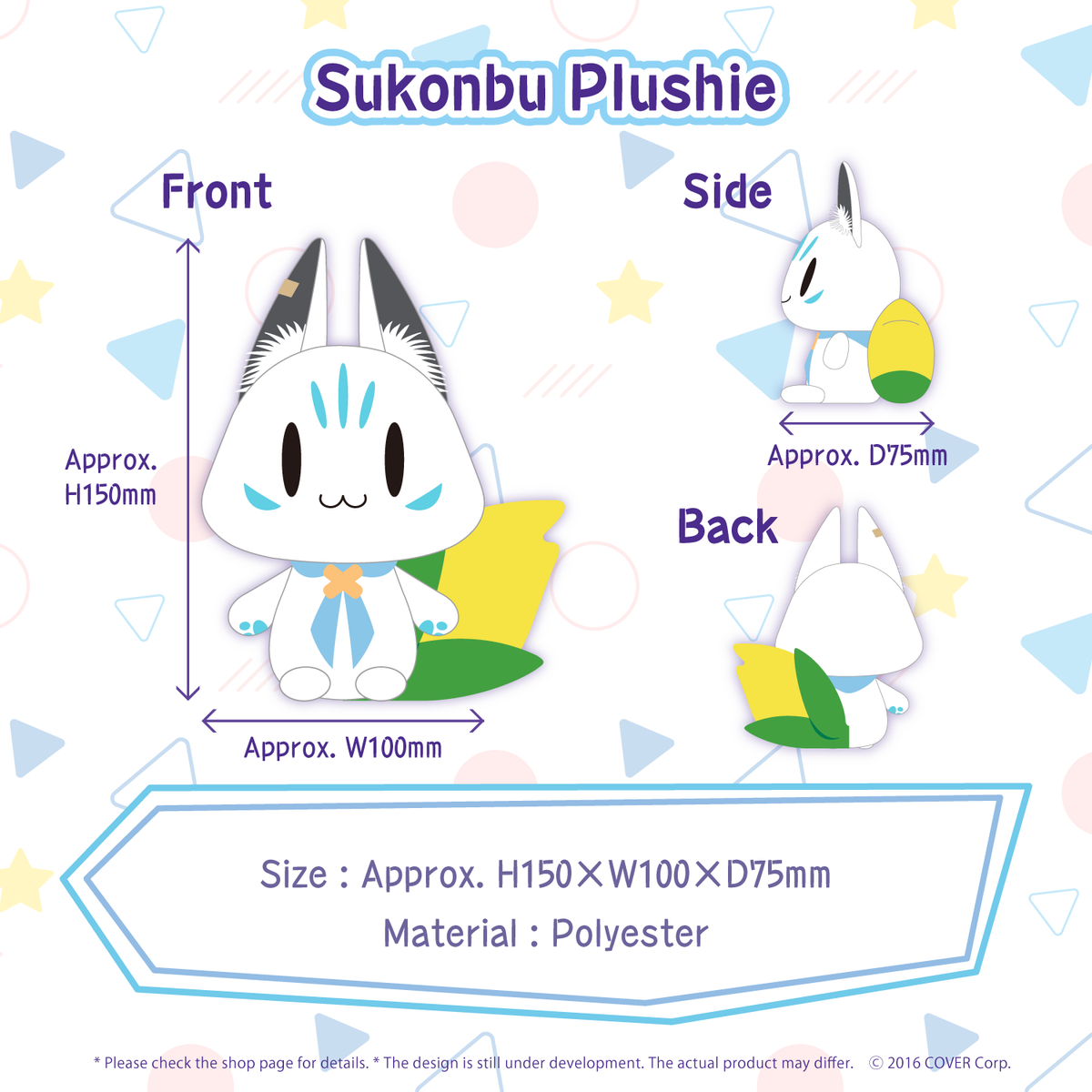 ly_0920_goods_dollen_1746003363.png