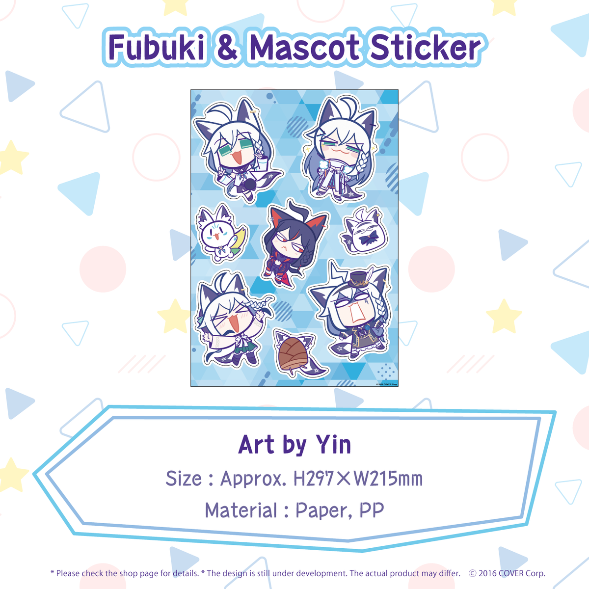 ly_0920_goods_stickeren_1746003335.png