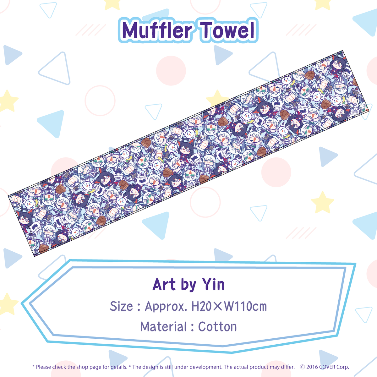 ly_0920_goods_towelen_1746003324.png