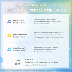 ly_0928_holoid3rd_halfyear_voice_set_fix_en_1746176111.png