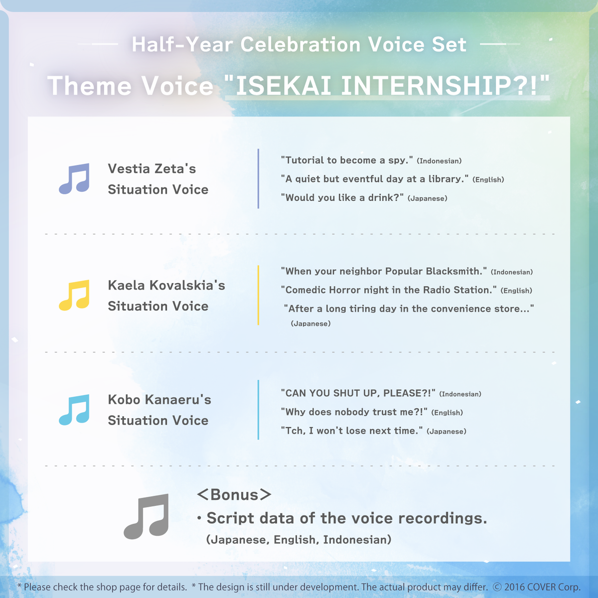 ly_0928_holoid3rd_halfyear_voice_set_fix_en_1746176111.png