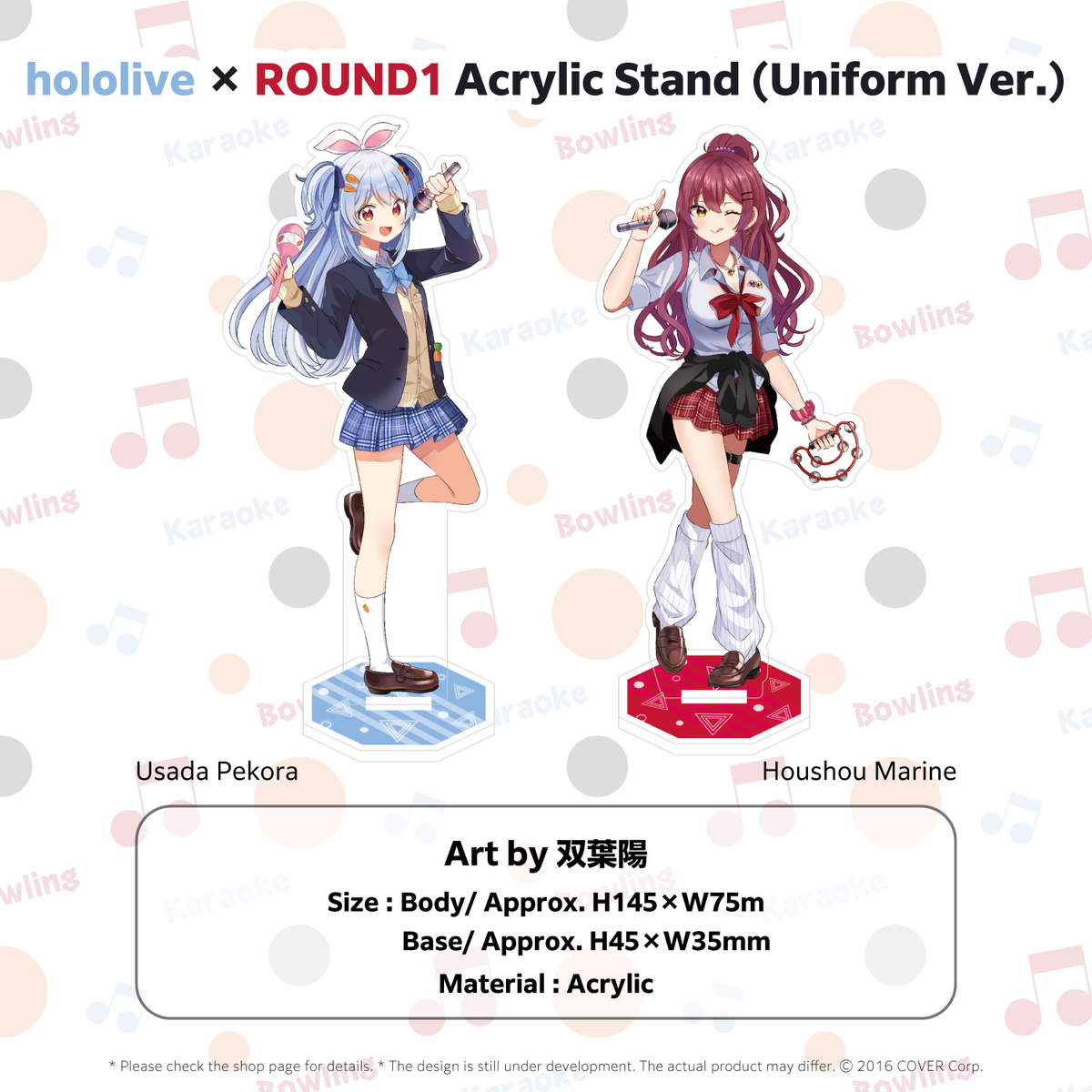 ly_1005_goods_costumeen_1747209512.png