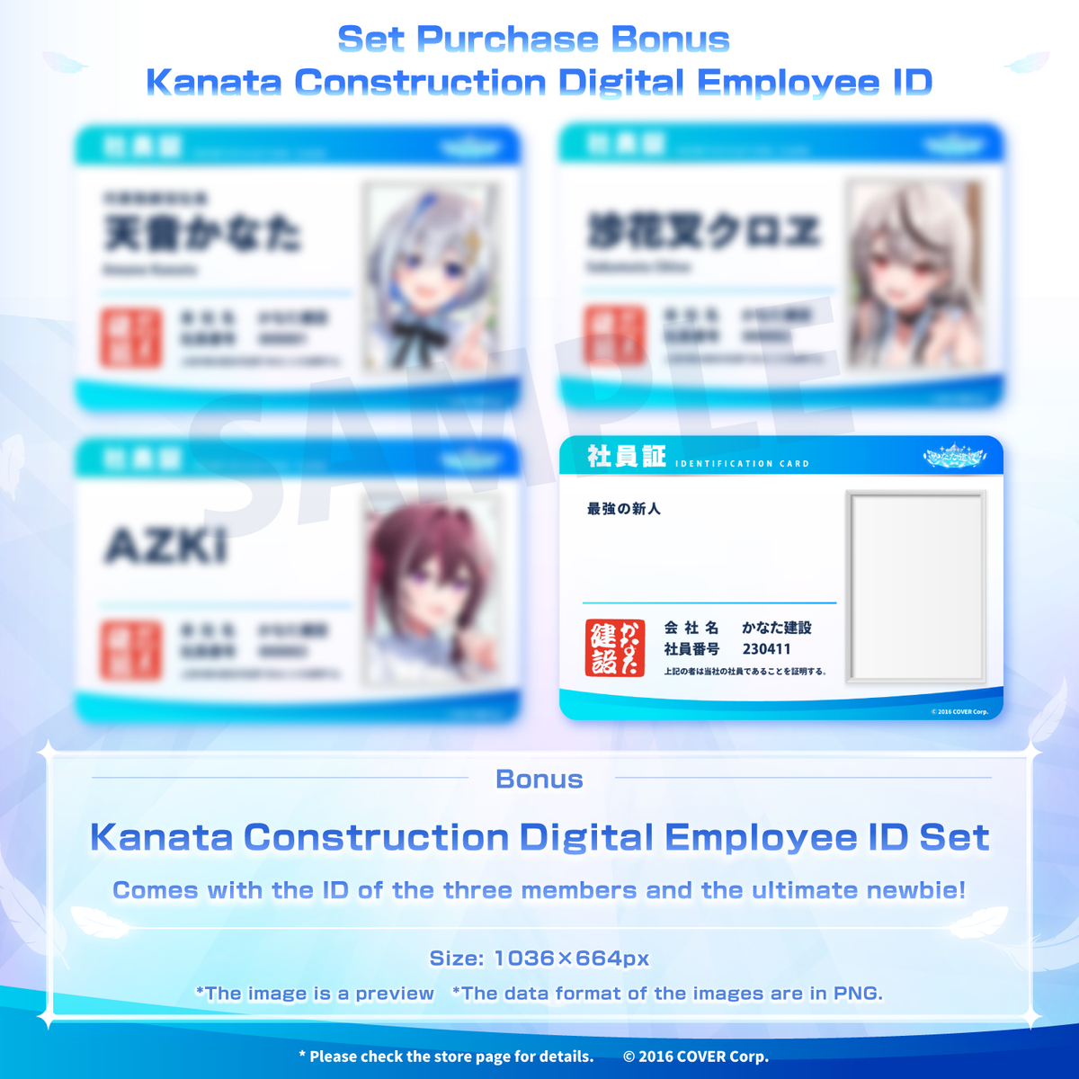 1015_kanaken_set2_en