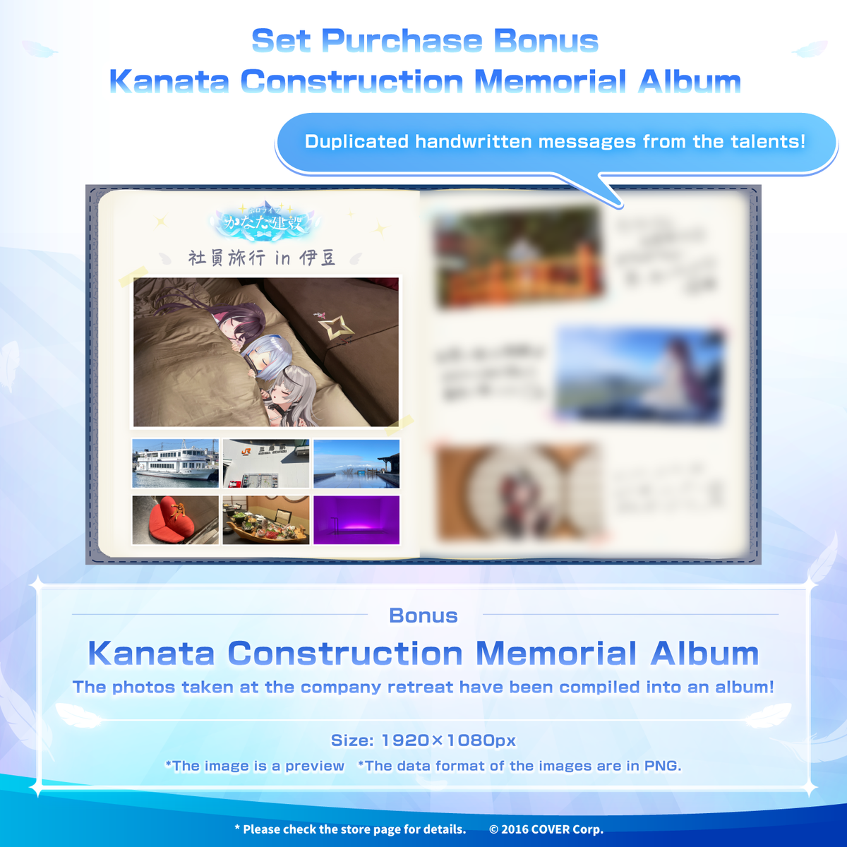 1015_kanaken_set3_en_re