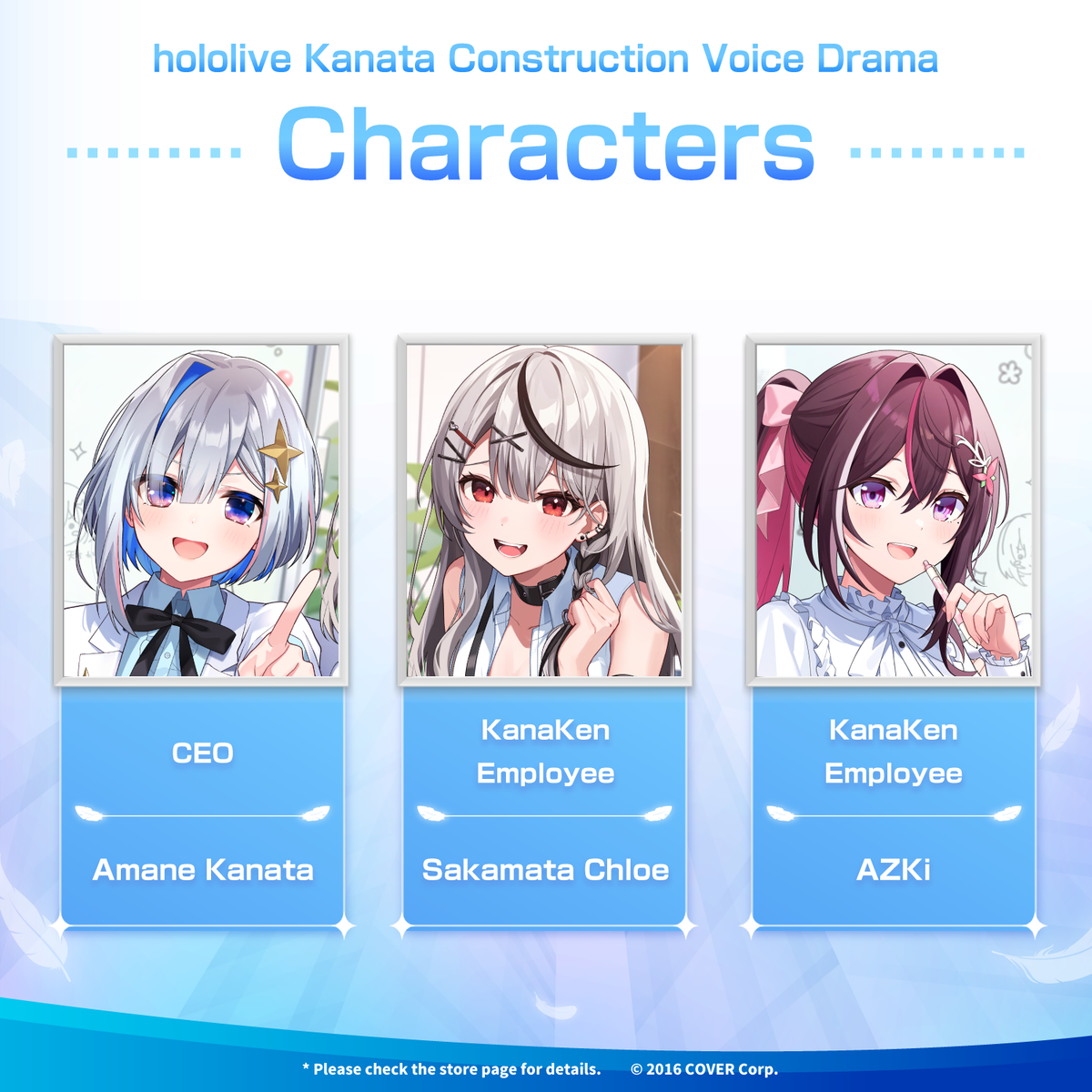 1015_kanaken_voice_explanation1_en_re