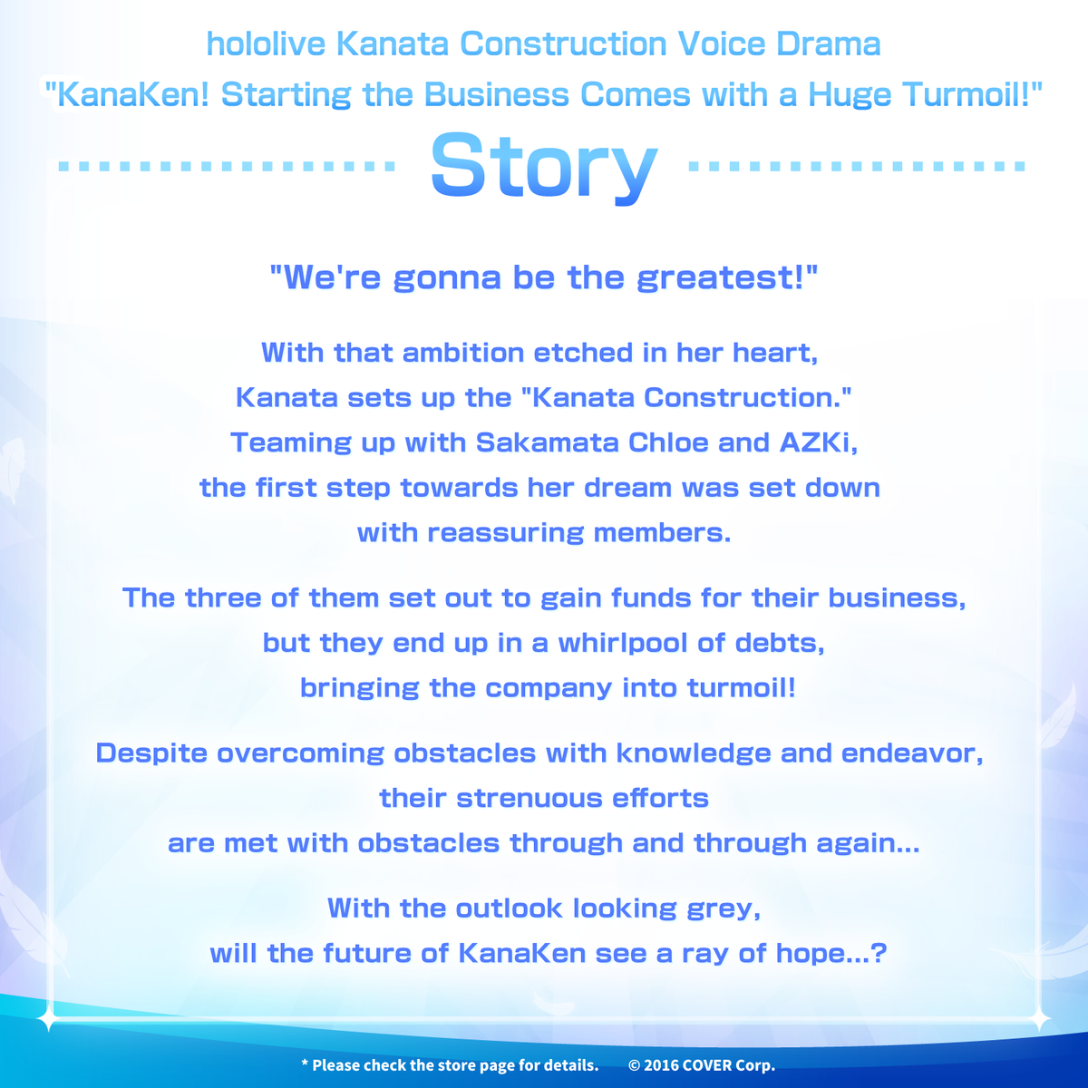 1015_kanaken_voice_explanation2_en