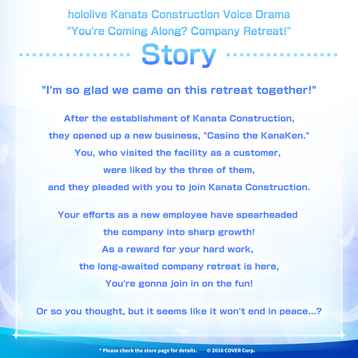 1015_kanaken_voice_explanation3_en