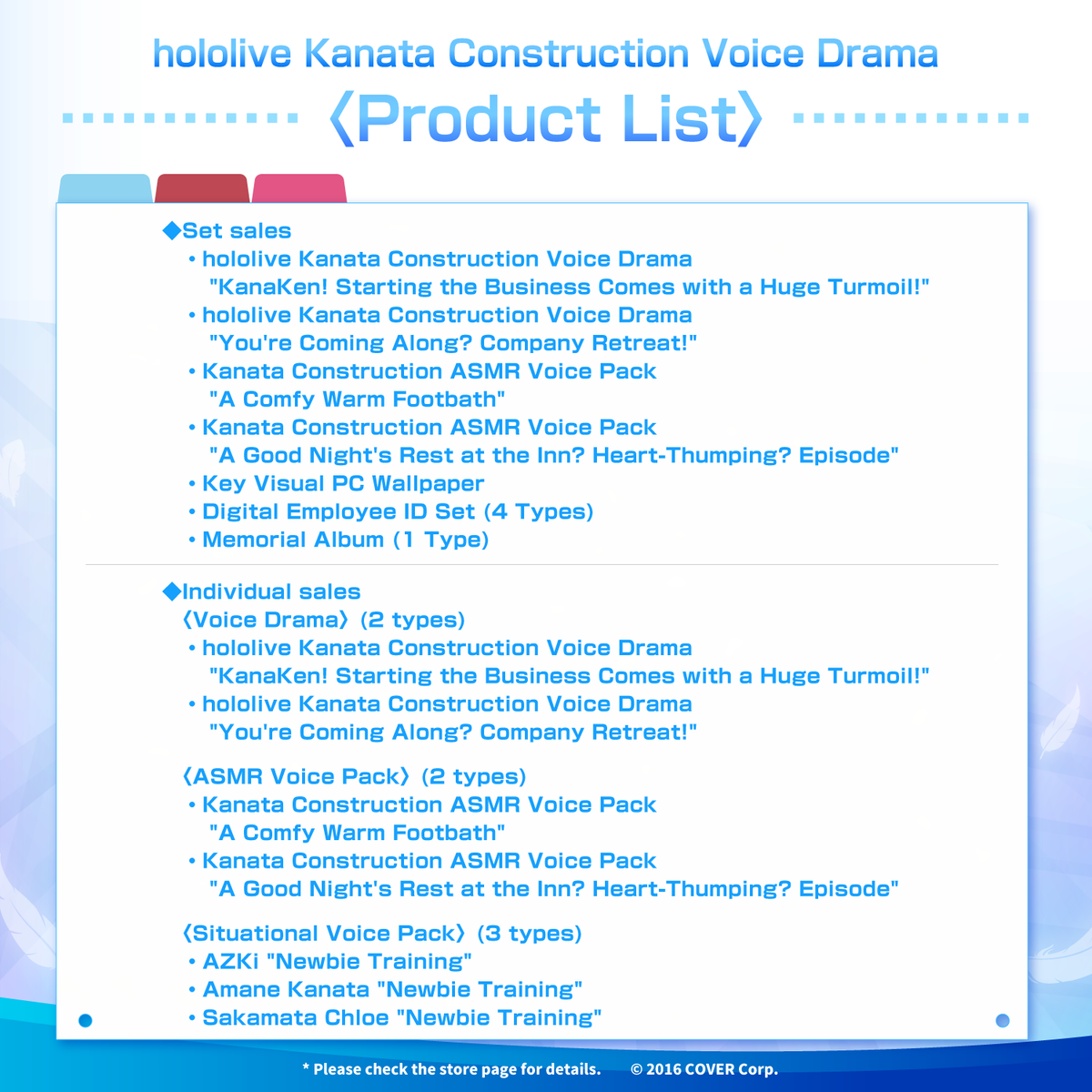 1015_kanaken_voice_text_en_re