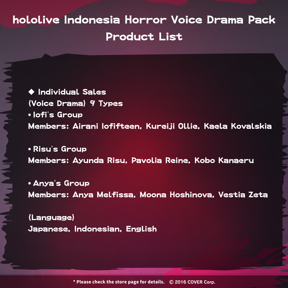1025_holoid_horror_voice_text2_en