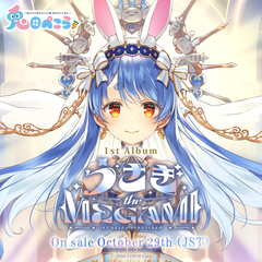 1029_pekora_1stminialbum_ec_top_en
