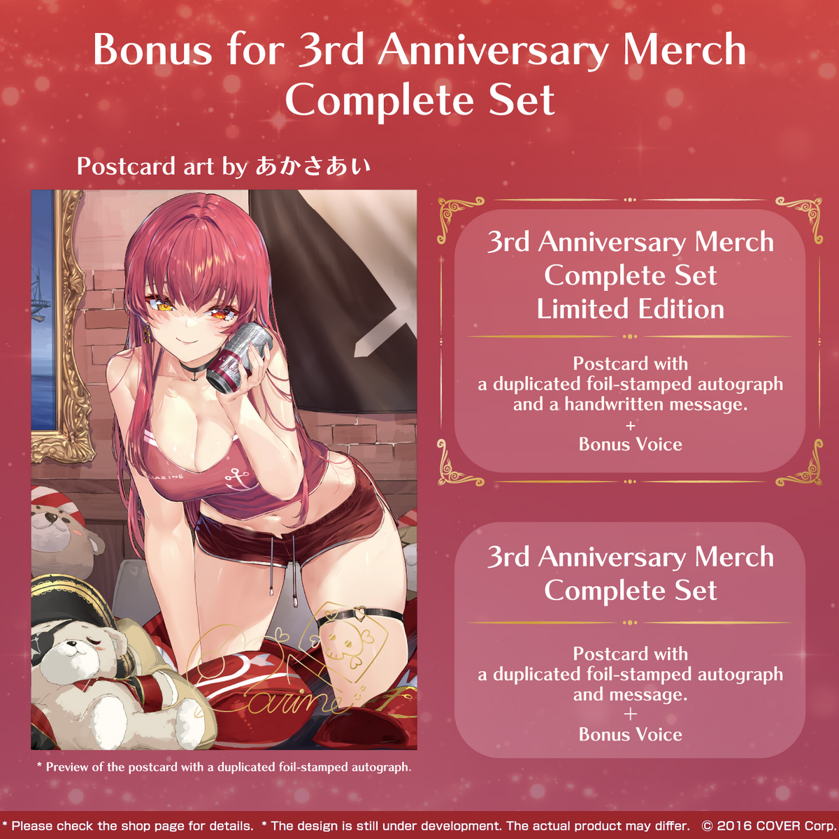 ly_1102_goods_bonus_en_1746008571.png