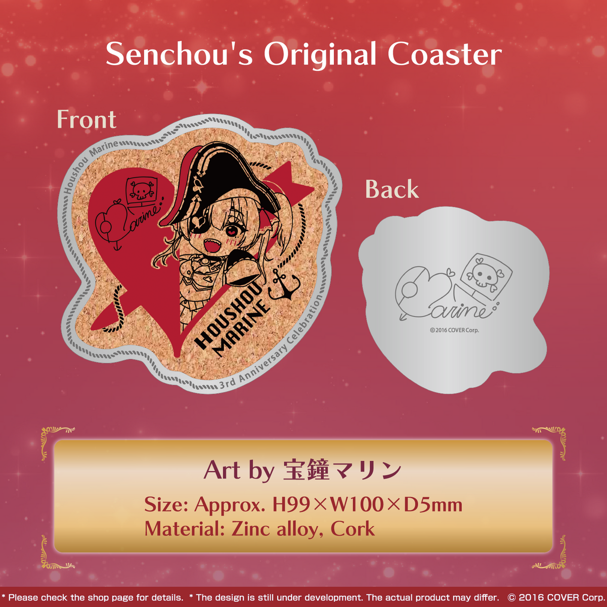 ly_1102_goods_coaster_en_1746008599.png