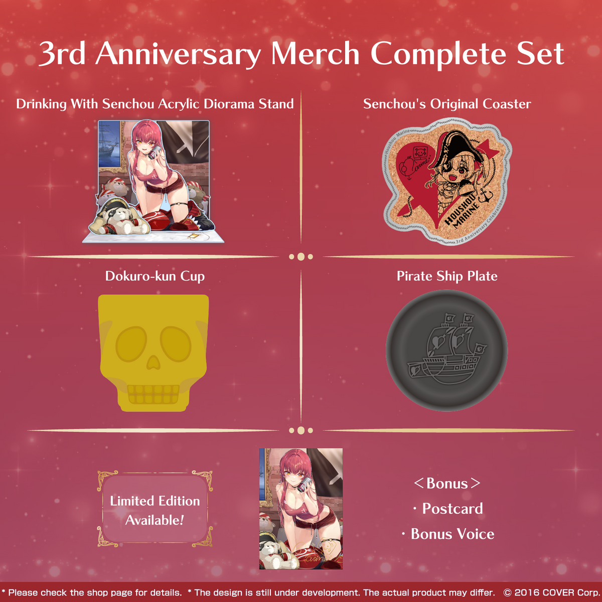 ly_1102_goods_set_en_1746008556.png