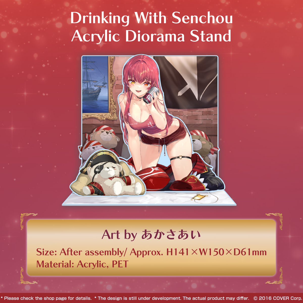 ly_1102_goods_stand_en_1746008585.png
