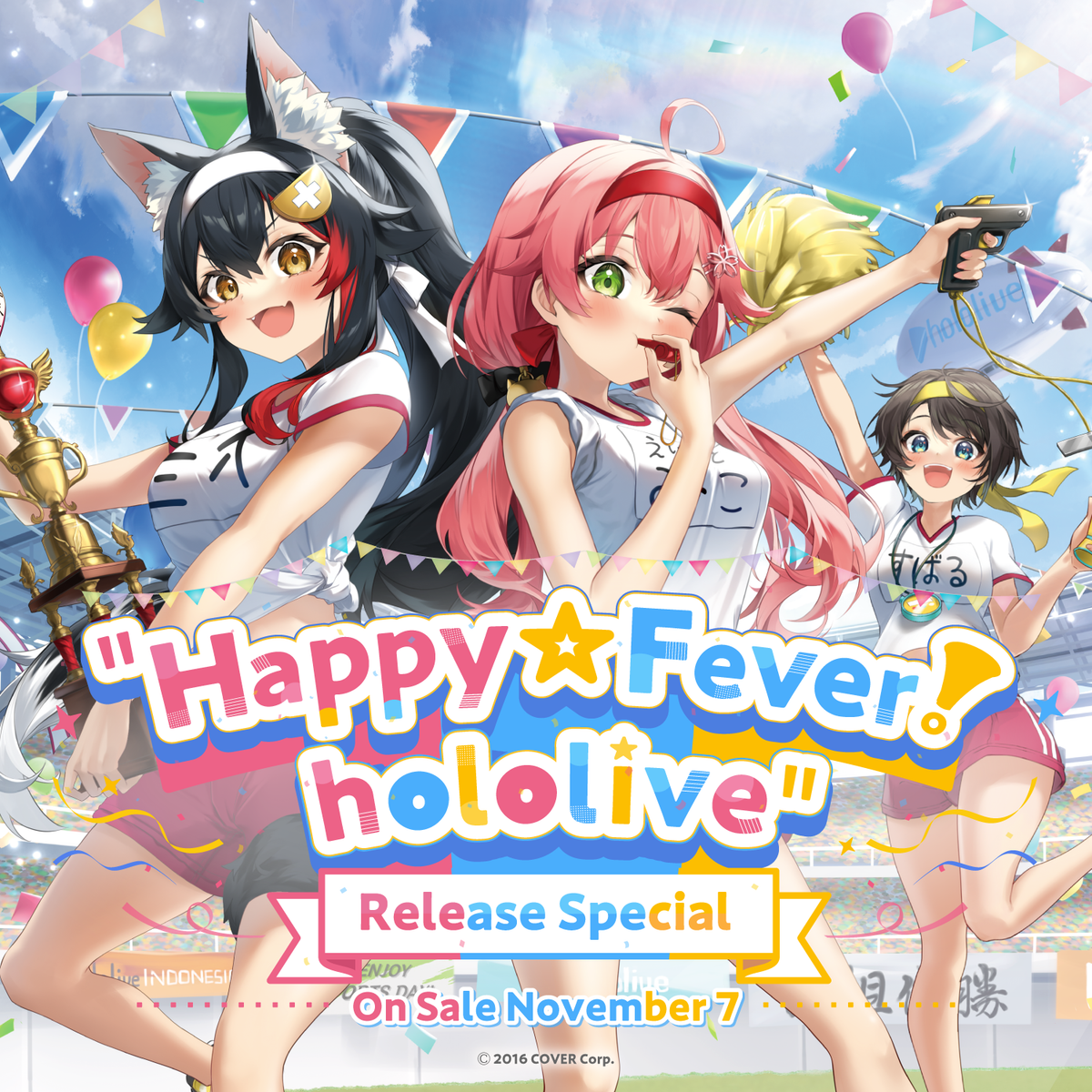 ly_1104_holosportsday2022_top_fix_en_1745405506.png