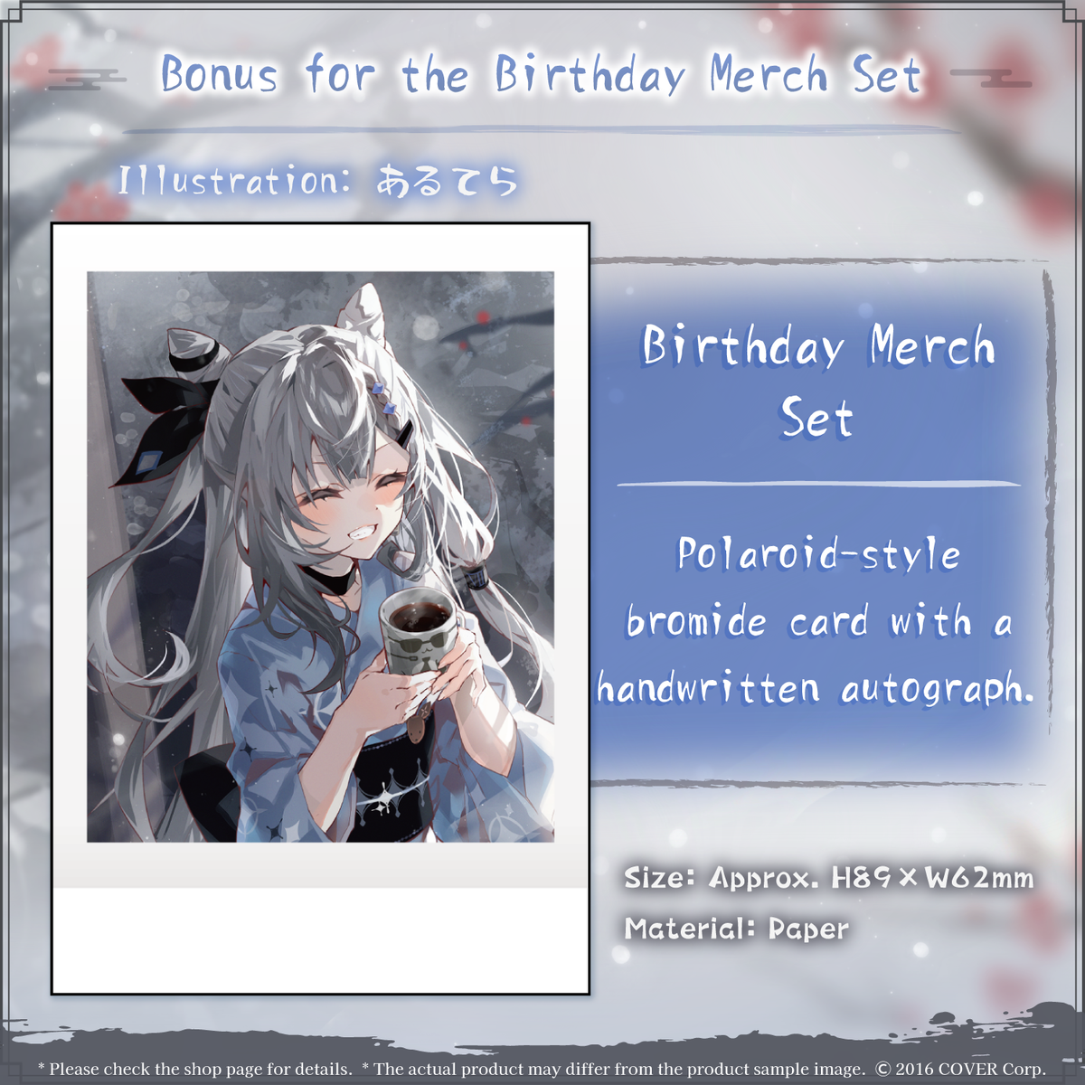 1107_zeta_birth2023_tokuten_en