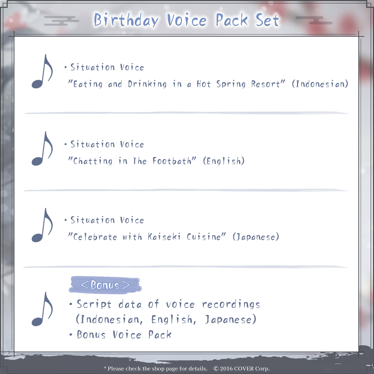 1107_zeta_birth2023_voice_set_en