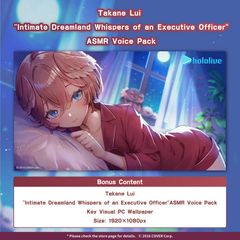 1110_lui_asmr_voice_tokuten_en