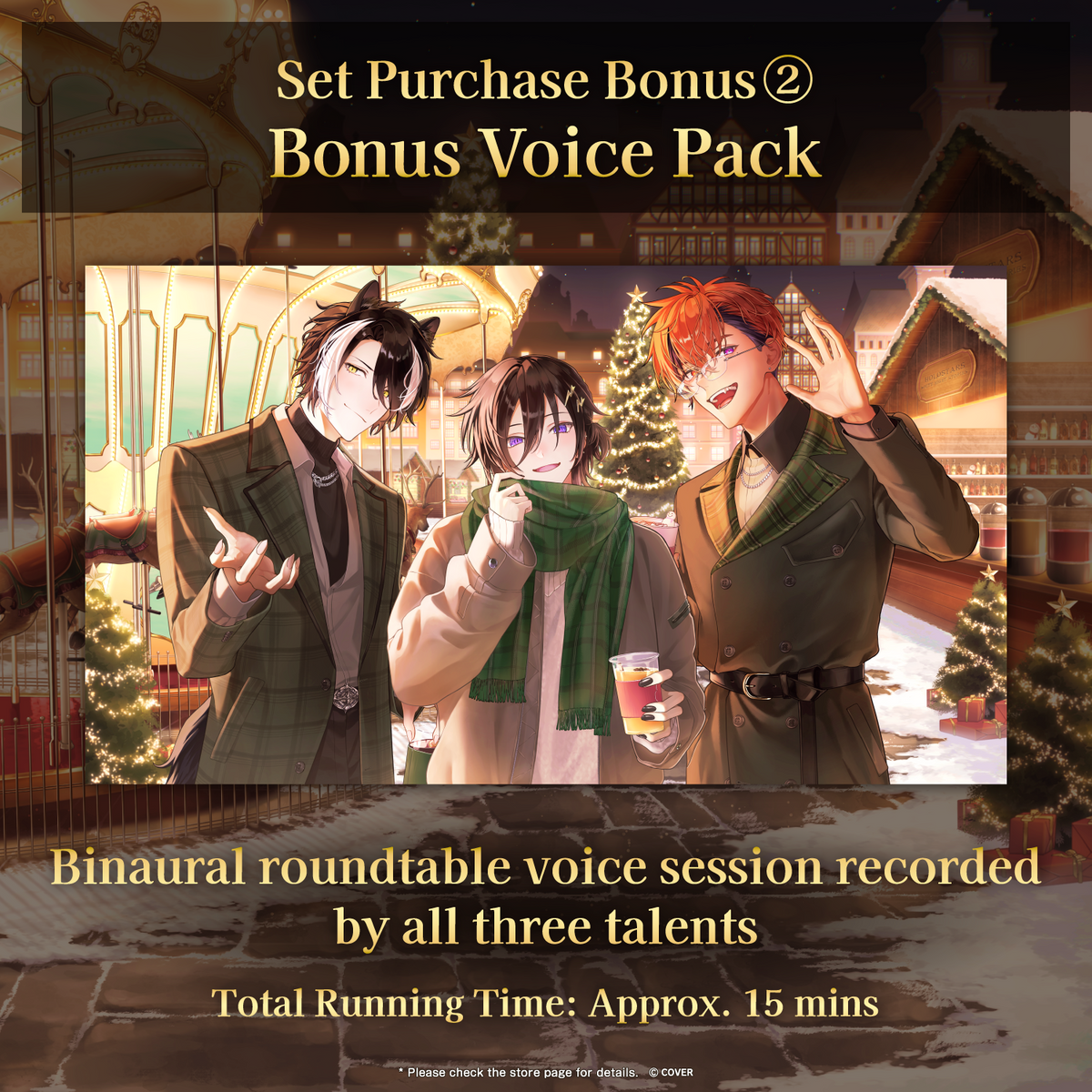 ly_1114_hlstwinter2025_voicebanneren_b2_1763518603.png