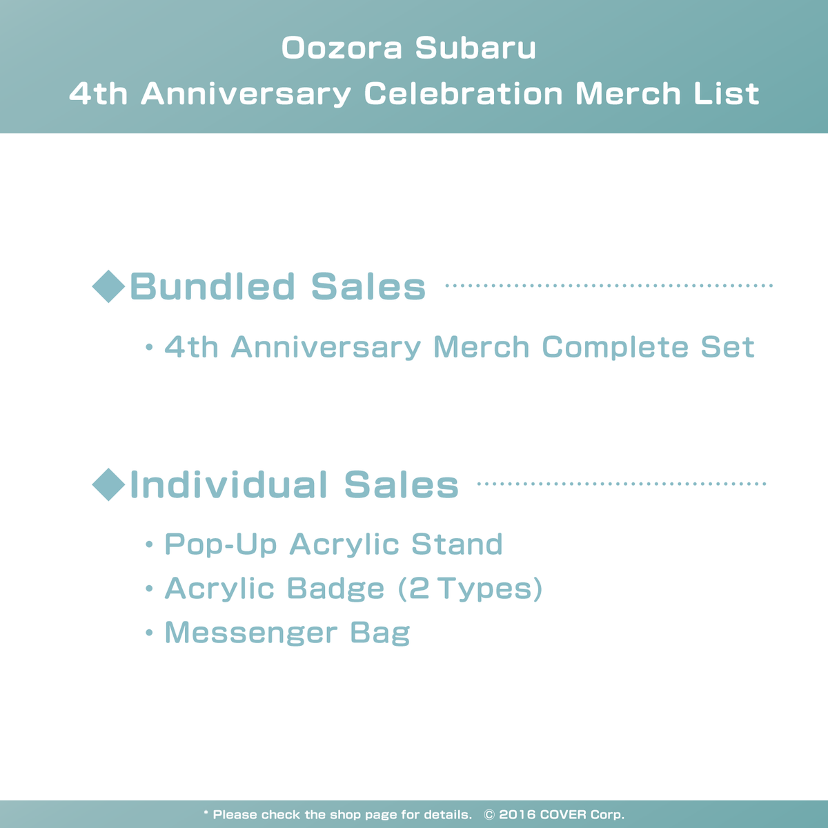 ly_1120_subaru_4th_text_fix_en_1746692850.png