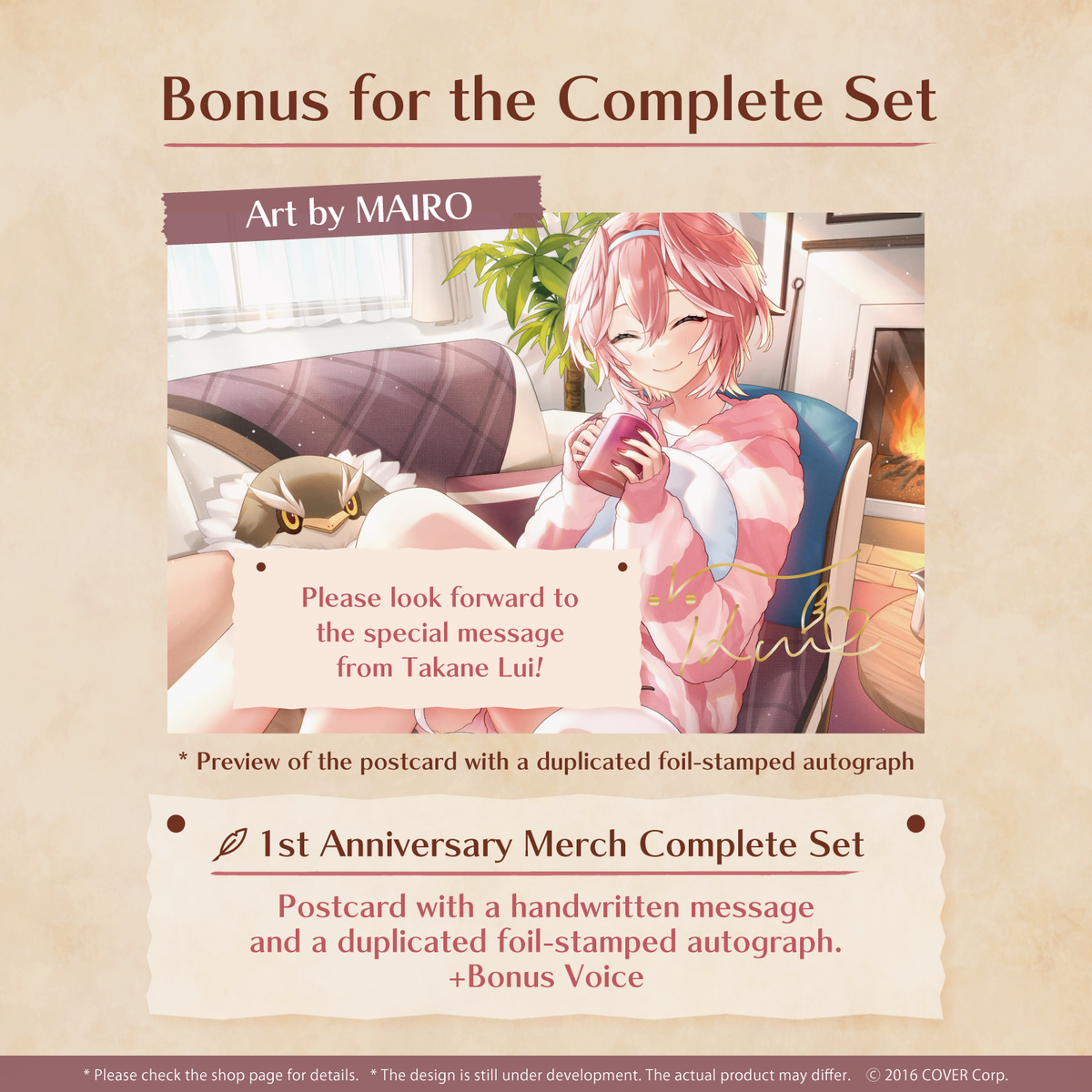 ly_1121_goods_bonus_en_1745995436.png
