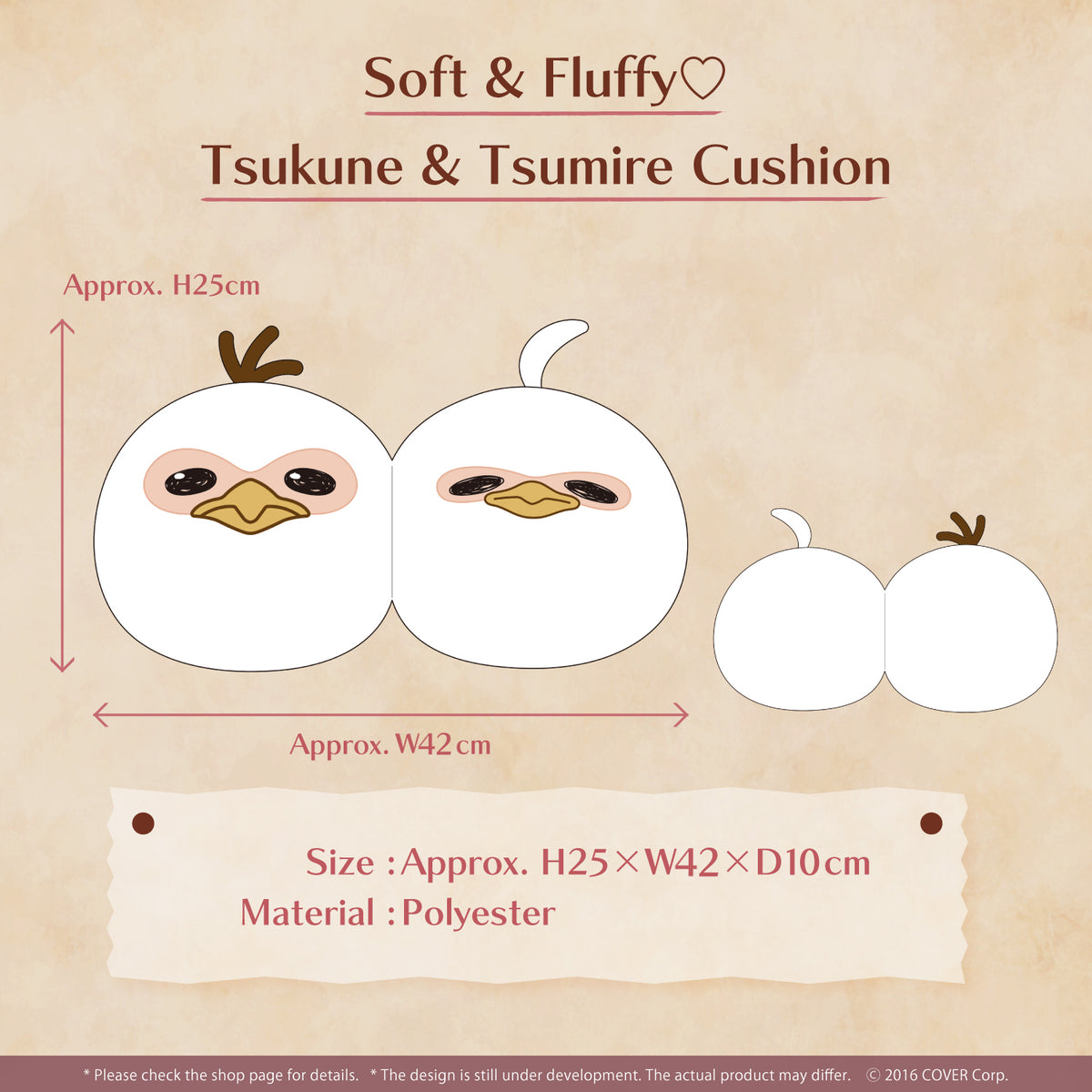 ly_1121_goods_cushion_en_01_1746012570.jpg