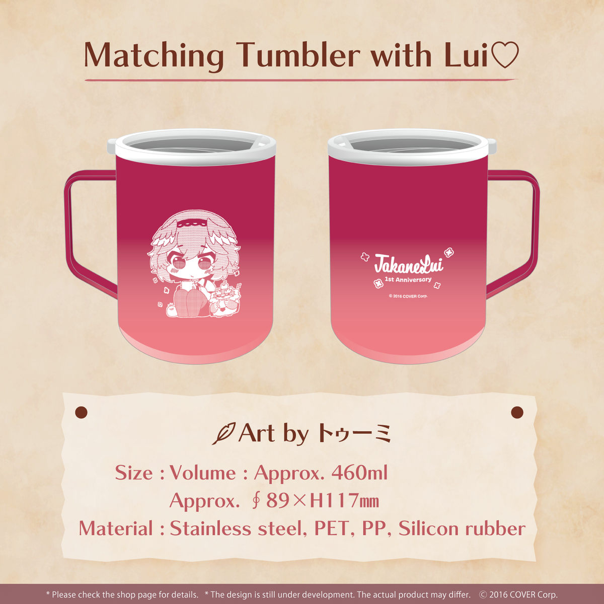 ly_1121_goods_tumbler_en_1745995456.png