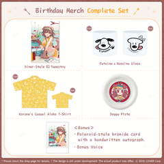 ly_1122_korone_birth2022_set_fix_en_1746012240.png